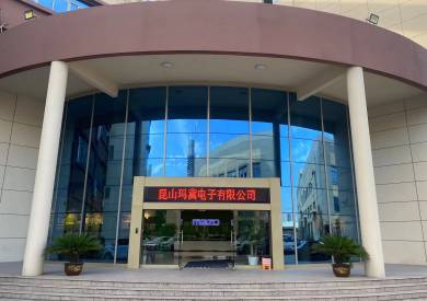 玛冀电子